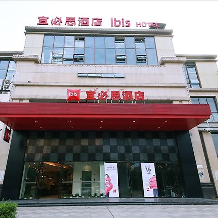 Ibis Sui Ning Hotel Suining  Luaran gambar